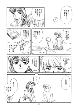 Page 35 of 8 miles high Vol.3