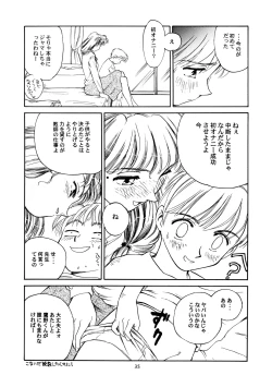 Page 36 of 8 miles high Vol.3