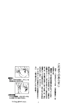 Page 3 of 8 miles high Vol.3