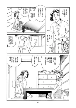 Page 41 of 8 miles high Vol.3