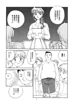 Page 4 of 8 miles high Vol.3