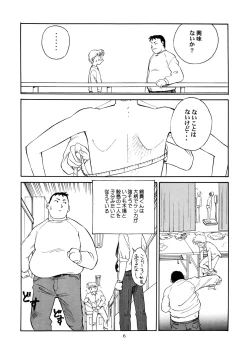 Page 7 of 8 miles high Vol.3