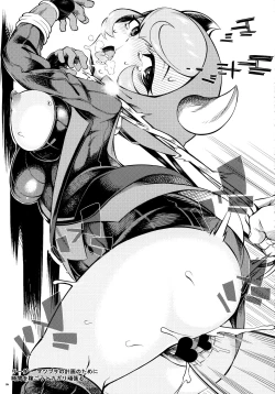 Page 24 of ANOTHER WORLD