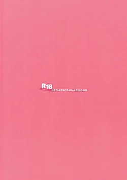 Page 30 of Suki na Ko to wa Ecchi Shitai