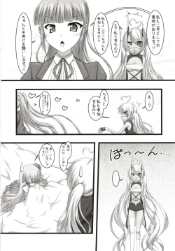 Page 10 of 123 de Kimete Ageru!!