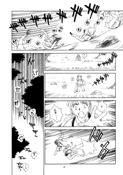 Page 19 of 8 miles high Vol.4