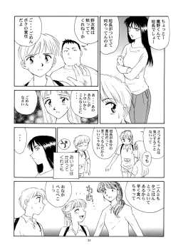 Page 32 of 8 miles high Vol.4