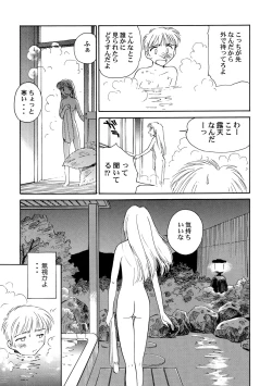 Page 35 of 8 miles high Vol.4