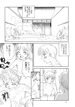 Page 41 of 8 miles high Vol.4