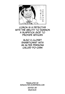 Page 17 of Coronsama Won't Lose!