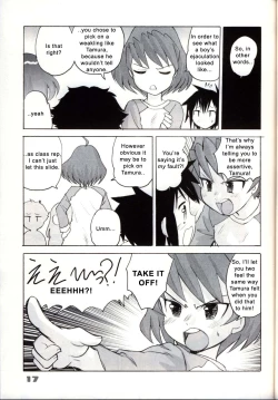 Page 16 of Shounen Teikoku 2 - Boys' Empire 2