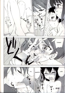 Page 19 of Shounen Teikoku 2 - Boys' Empire 2