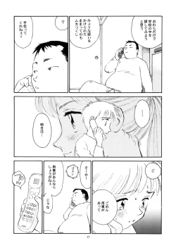 Page 18 of 8 miles high Vol.5