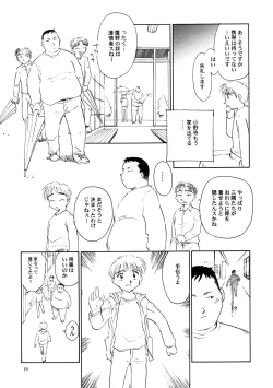 Page 20 of 8 miles high Vol.5