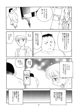 Page 23 of 8 miles high Vol.5