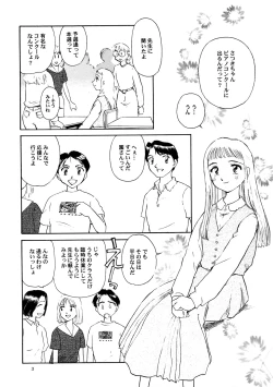 Page 4 of 8 miles high Vol.5