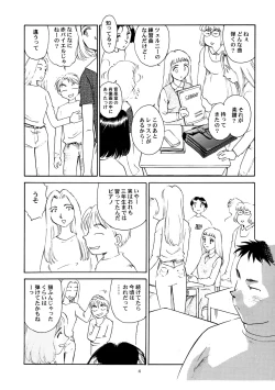 Page 5 of 8 miles high Vol.5