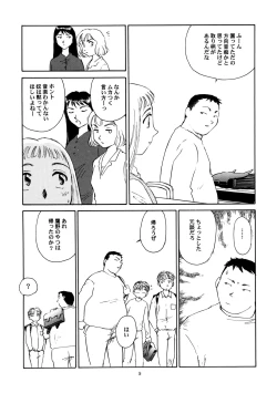 Page 6 of 8 miles high Vol.5