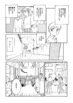 Page 8 of 8 miles high Vol.5