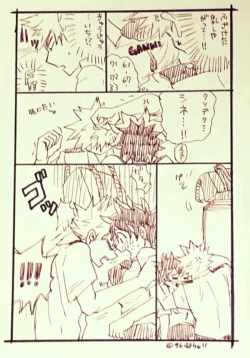 Page 5 of Katsu deku ♀ rogui