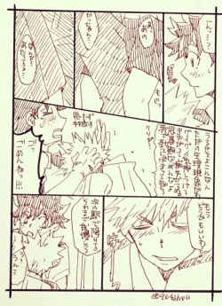 Page 9 of Katsu deku ♀ rogui