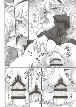 Page 15 of Akai Bed de Shitei Play