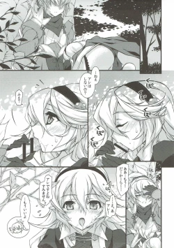 Page 2 of Akai Bed de Shitei Play