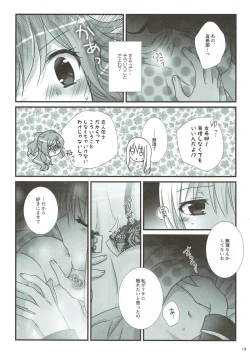 Page 12 of dreaming bed