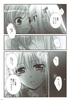 Page 9 of dreaming bed