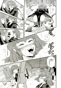 Page 20 of Haman-sama no Inzoku na Hibi 2