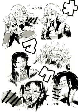 Page 27 of Haman-sama no Inzoku na Hibi 2