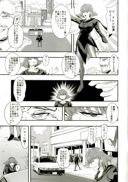 Page 4 of Haman-sama no Inzoku na Hibi 2