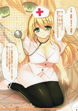 Page 4 of Atago-san to Pure Love Cosplay Yasen Seikatsu