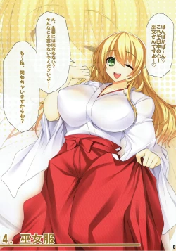 Page 8 of Atago-san to Pure Love Cosplay Yasen Seikatsu