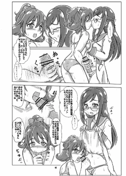 Page 13 of Minna no Tenshi na Kaichousan