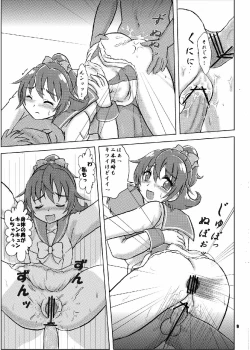 Page 8 of Minna no Tenshi na Kaichousan