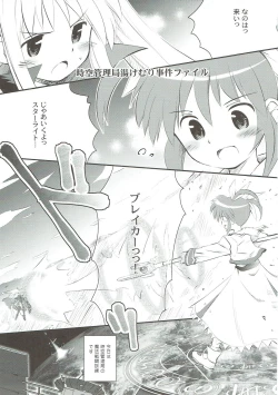 Page 14 of Nano Para 10