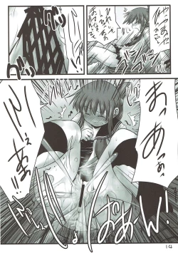 Page 13 of Uchi no Shireikan-san Betsu ni Hen ja Nai no desu.