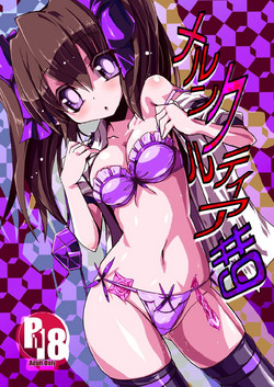 Download Merun Culture #9