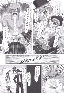 Page 23 of Aku no Teikoku? Iie Seigi no Mikata desu!!