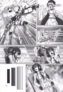 Page 4 of Aku no Teikoku? Iie Seigi no Mikata desu!!