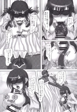 Page 8 of Aku no Teikoku? Iie Seigi no Mikata desu!!