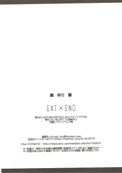 Page 16 of EXT x END