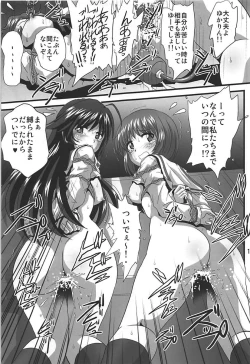 Page 14 of G Panzer 19