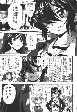 Page 2 of G Panzer 19