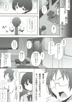 Page 10 of Nakuna yo Kanna