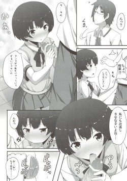 Page 11 of Nakuna yo Kanna