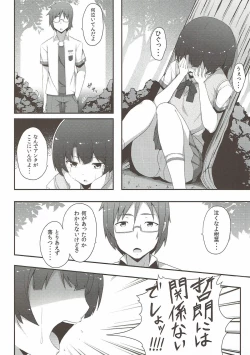Page 3 of Nakuna yo Kanna