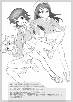 Page 20 of Kanari Kiteru Hentai Power Maji de Ii Kanji Hentai Karen dakara Makenai