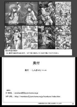 Page 29 of KANKAN Collection